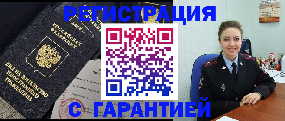 форма 3 в Ненецком АО