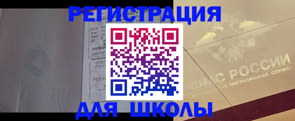 прописка в квартире в Ненецком АО